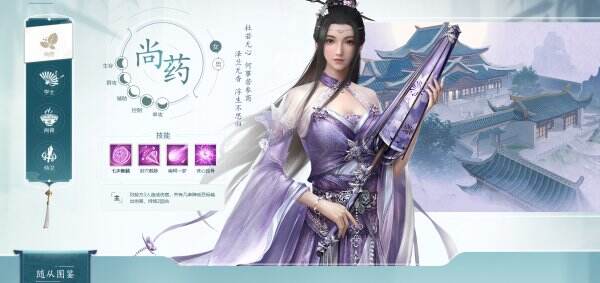 浮生为卿歌官网首页入口 浮生为卿歌官方网站