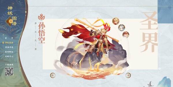 自在西游官网首页入口 自在西游官方网站