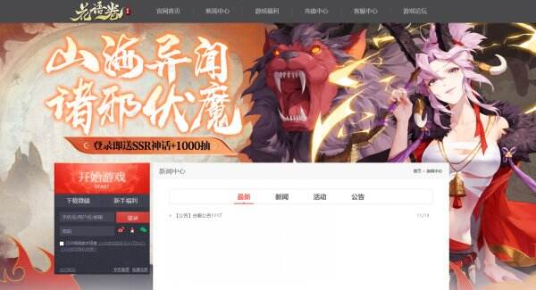 花语卷官网首页入口 花语卷官方网站