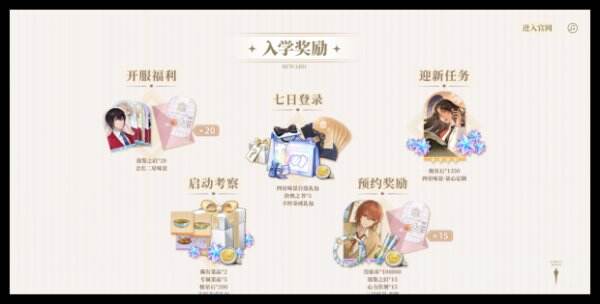 维斯塔的餐桌官网首页入口 维斯塔的餐桌官方网站