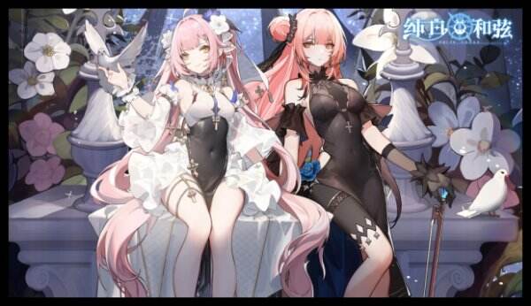 纯白和弦官网首页入口 纯白和弦官方网站