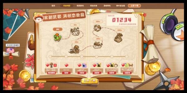 冒险岛：联盟的意志官网首页入口 冒险岛：联盟的意志官方网站