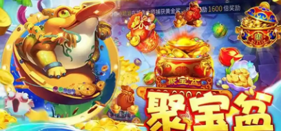 能卖弹头的捕鱼游戏推荐