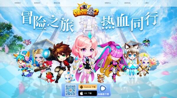 弹弹岛2官网首页入口 弹弹岛2官方网站