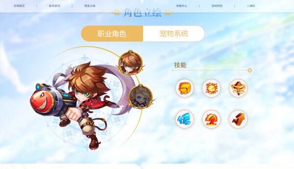 弹弹岛2官网首页入口 弹弹岛2官方网站