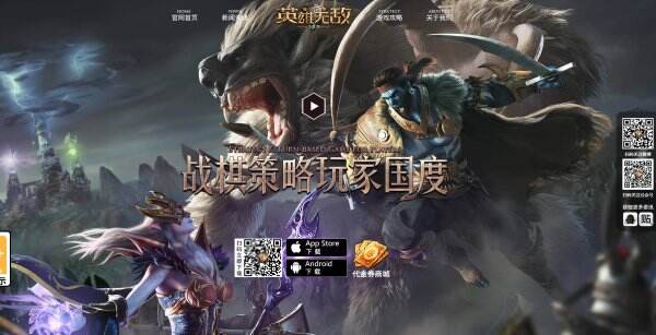 魔法门之英雄无敌：王朝官网首页入口 魔法门之英雄无敌：王朝官方网站