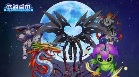 究极宝贝官网首页入口 究极宝贝官方网站