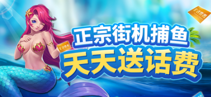 2026最新打鱼游戏推荐