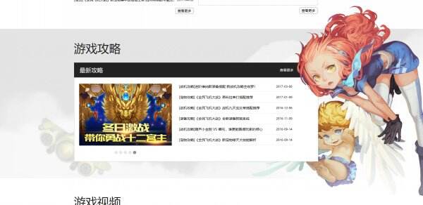 全民飞机大战官网首页入口 全民飞机大战官方网站