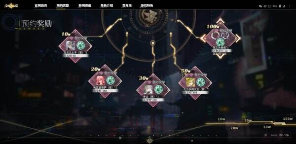 少年西游记2官网首页入口 少年西游记2官方网站