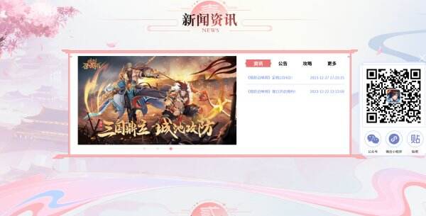 塔防召唤师官网首页入口 塔防召唤师官方网站