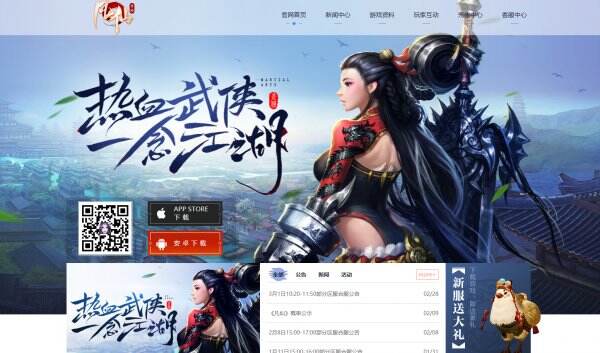 凡仙官网首页入口 凡仙官方网站