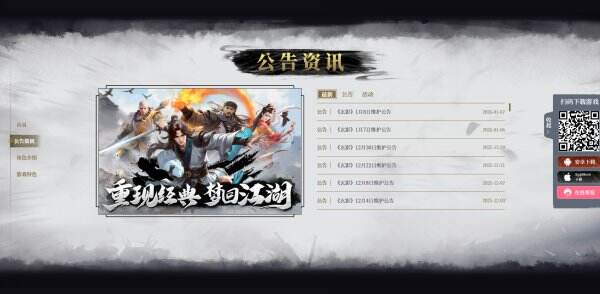 玄影官网首页入口 玄影官方网站