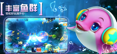 手机3d捕鱼游戏推荐