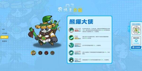 指尖斗士官网首页入口 指尖斗士官方网站