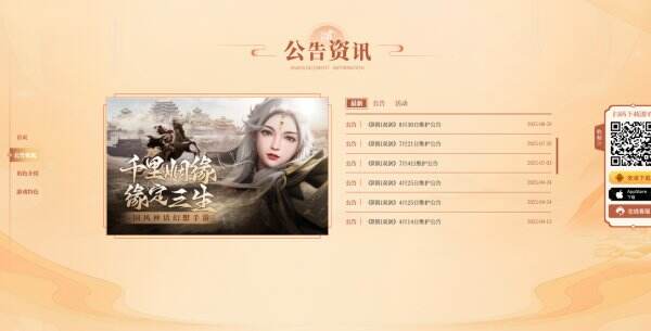 阴阳双剑官网首页入口 阴阳双剑官方网站