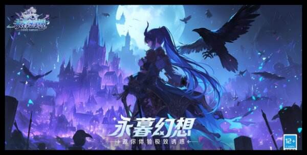 永暮幻想官网首页入口 永暮幻想官方网站