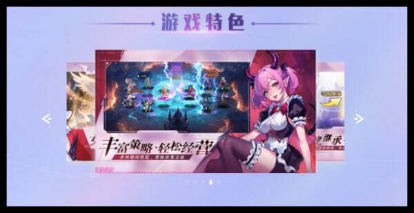 永暮幻想官网首页入口 永暮幻想官方网站