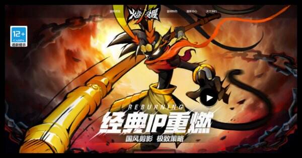 火柴人觉醒官网首页入口 火柴人觉醒官方网站