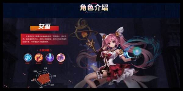 异界深渊:觉醒官网首页入口 异界深渊:觉醒官方网站