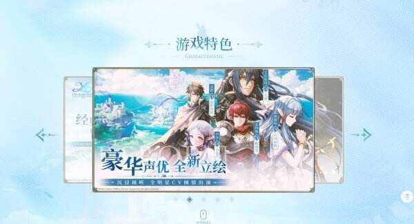 伊苏6：纳比斯汀的方舟官网首页入口 伊苏6：纳比斯汀的方舟官方网站