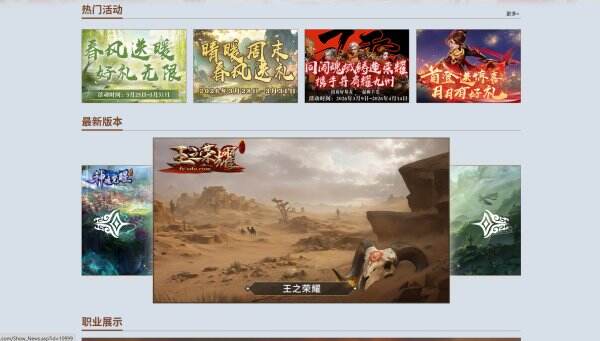 星辰变官网首页入口 星辰变官方网站