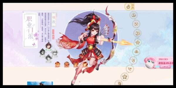 神雕侠侣2官网首页入口 神雕侠侣2官方网站