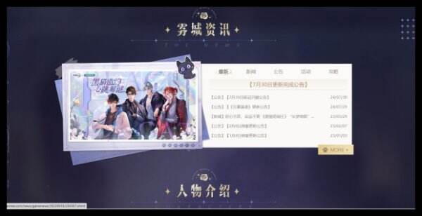 黑猫奇闻社官网首页入口 黑猫奇闻社官方网站