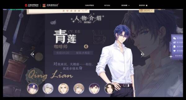 梦间集天鹅座官网首页入口 梦间集天鹅座官方网站