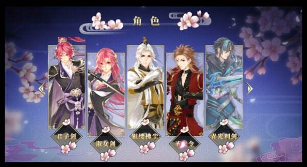 梦间集官网首页入口 梦间集官方网站