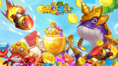 捕鱼类手游推荐