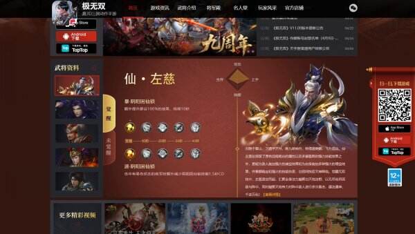 极无双官网首页入口 极无双官方网站