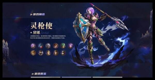 精灵·曙光官网首页入口 精灵·曙光官方网站