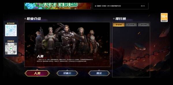 天炼官网首页入口 天炼官方网站