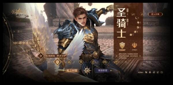 神泣：高清重制版官网首页入口 神泣：高清重制版官方网站