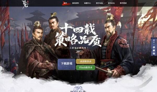 卧龙吟官网首页入口 卧龙吟官方网站