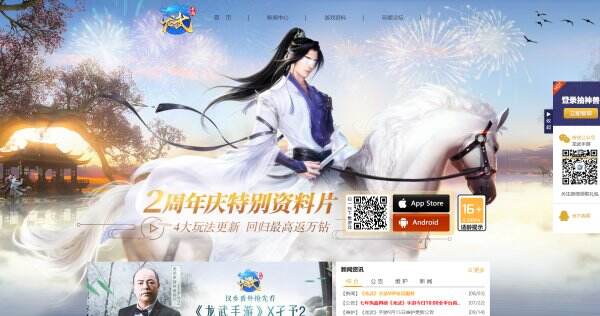 龙武官网首页入口 龙武官方网站