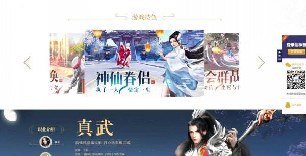 龙武官网首页入口 龙武官方网站