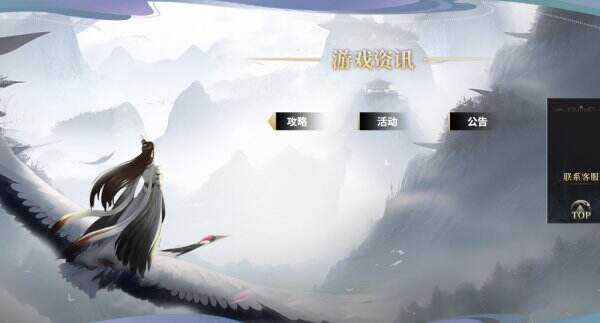 梦回白玉京官网首页入口 梦回白玉京官方网站