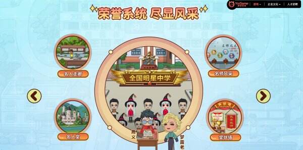 全民学霸官网首页入口 全民学霸官方网站