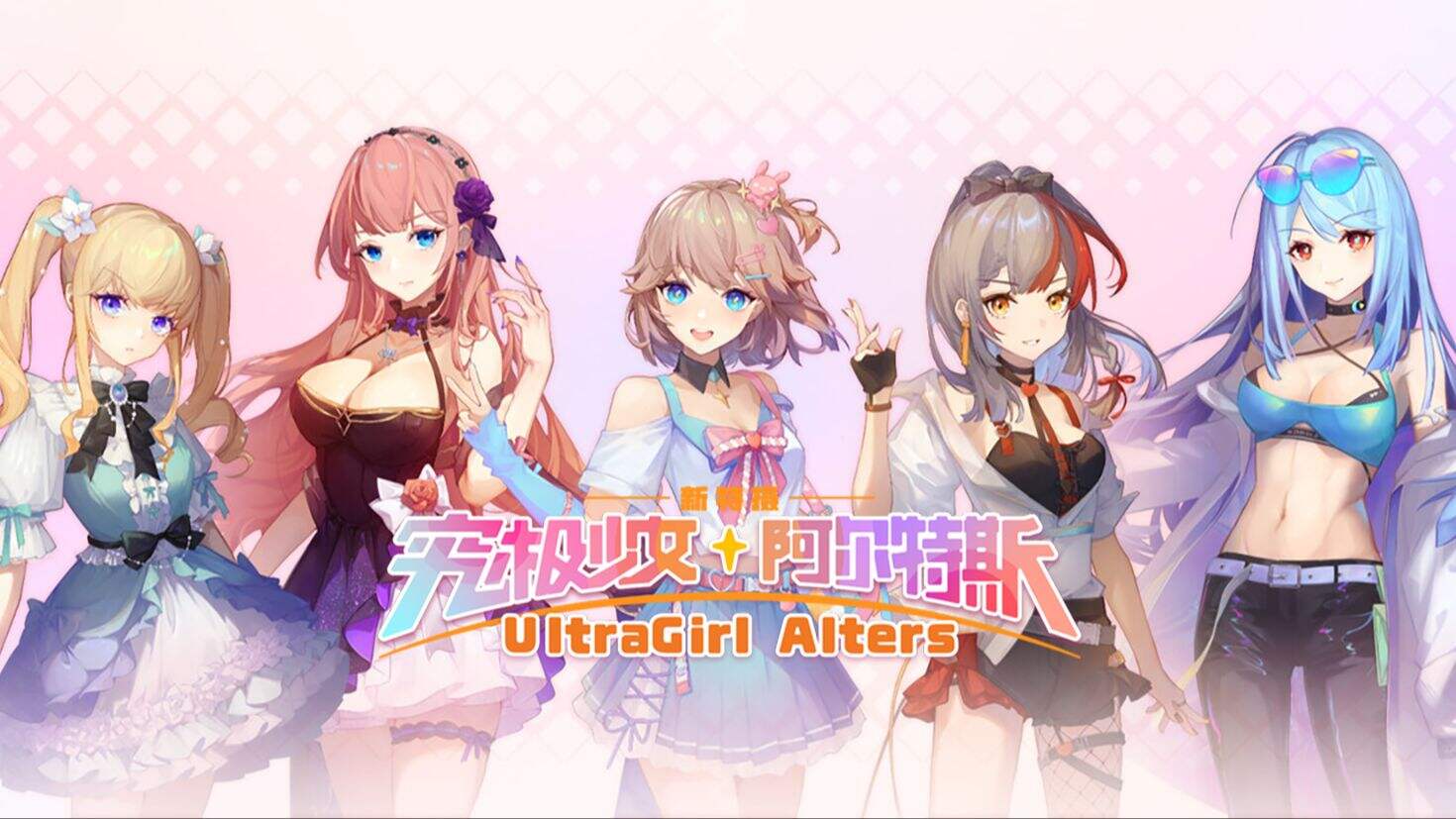 2026最火的几款二次元手游推荐