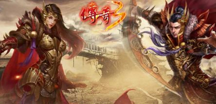 电脑网页传奇游戏排行榜