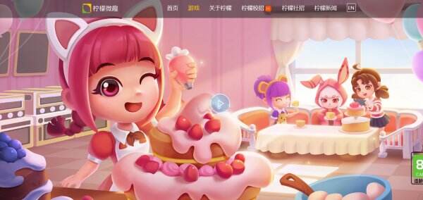 梦幻蛋糕店官网首页入口 梦幻蛋糕店官方网站