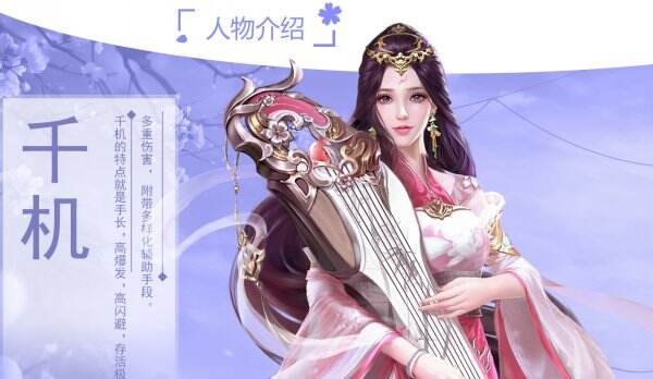 仙梦奇缘官网首页入口 仙梦奇缘官方网站