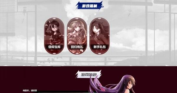 幻想全明星官网首页入口 幻想全明星官方网站