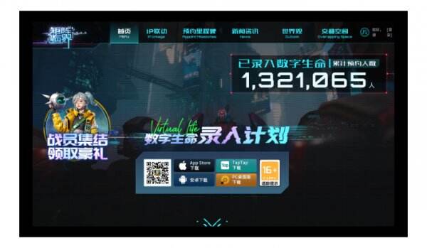 矩阵临界：失控边缘官网首页入口 矩阵临界：失控边缘官方网站