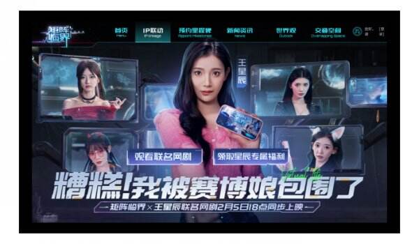 矩阵临界：失控边缘官网首页入口 矩阵临界：失控边缘官方网站