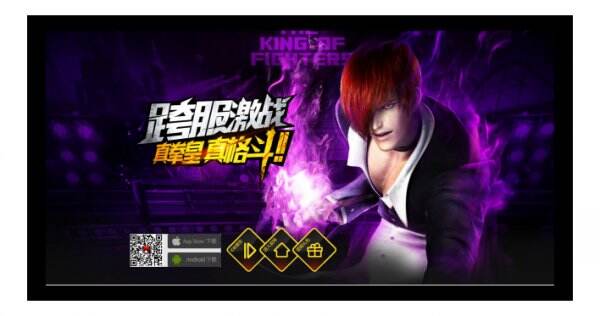 拳皇97OL官网首页入口 拳皇97OL官方网站