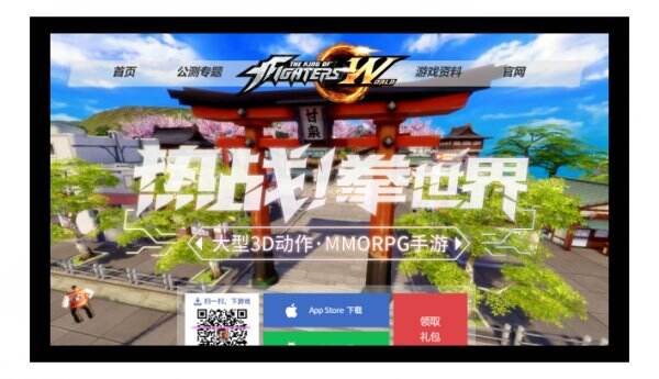 拳皇世界官网首页入口 拳皇世界官方网站