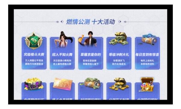 拳皇世界官网首页入口 拳皇世界官方网站